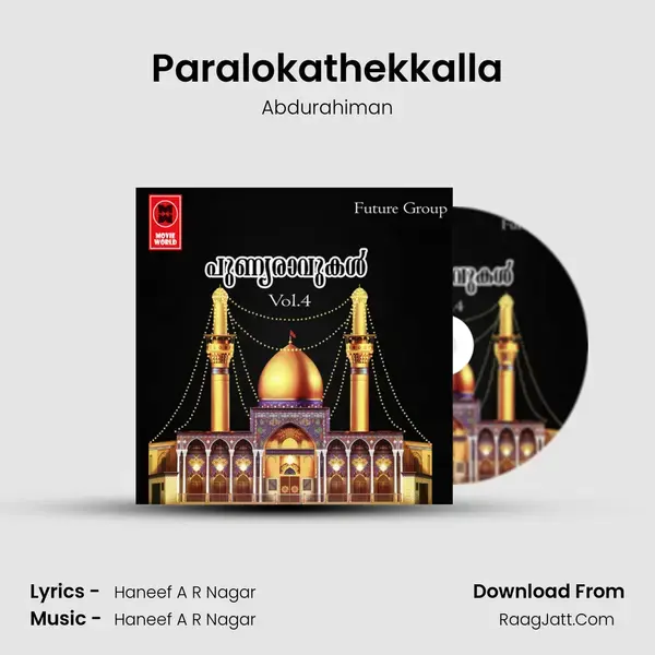 Paralokathekkalla mp3 song