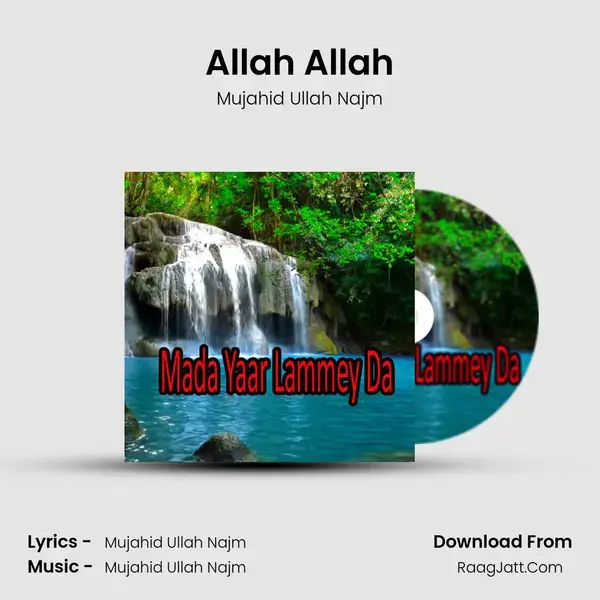 Allah Allah Song mp3 | Mujahid Ullah Najm