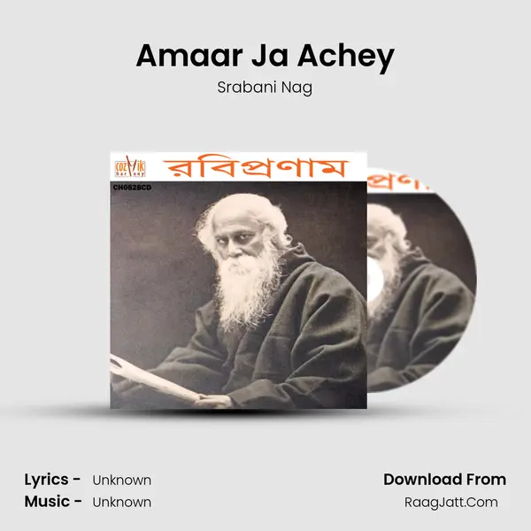 Amaar Ja Achey Song mp3 | Srabani Nag