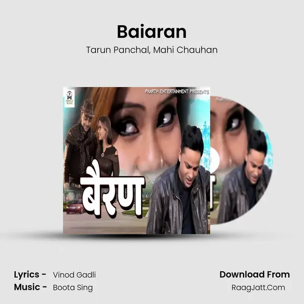 Baiaran mp3 song