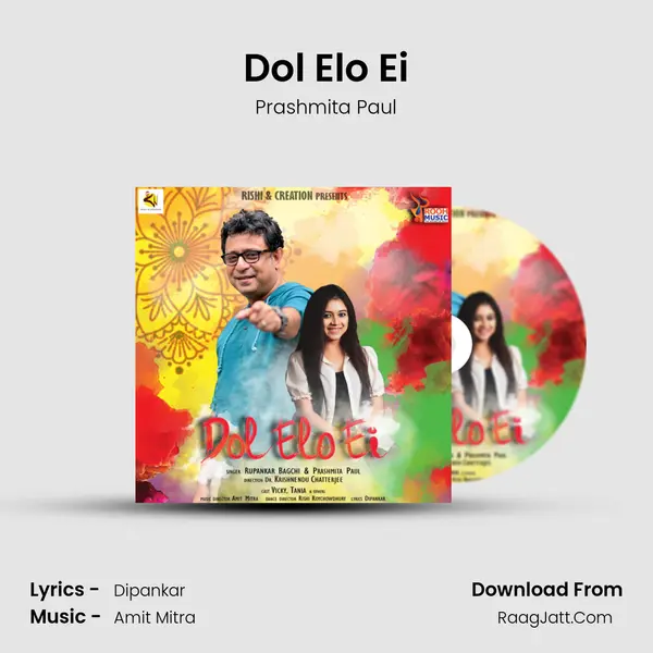 Dol Elo Ei mp3 song