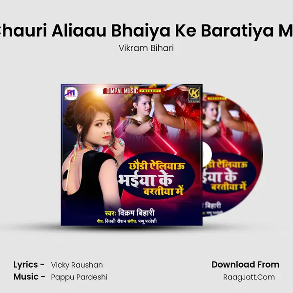 Chauri Aliaau Bhaiya Ke Baratiya Me Song mp3 | Vikram Bihari