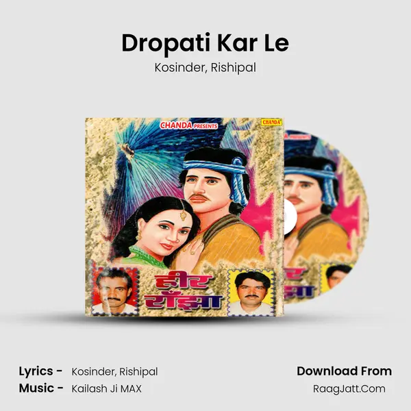 Dropati Kar Le Song mp3 | Kosinder