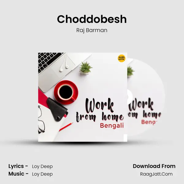 Choddobesh mp3 song