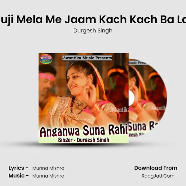 Bhauji Mela Me Jaam Kach Kach Ba Lagal mp3 song