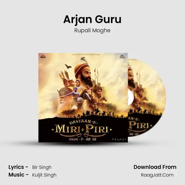 Arjan Guru mp3 song