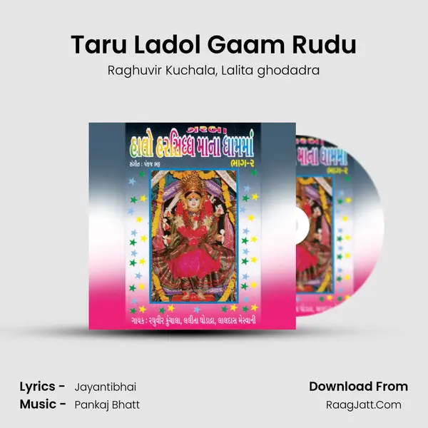 Taru Ladol Gaam Rudu mp3 song