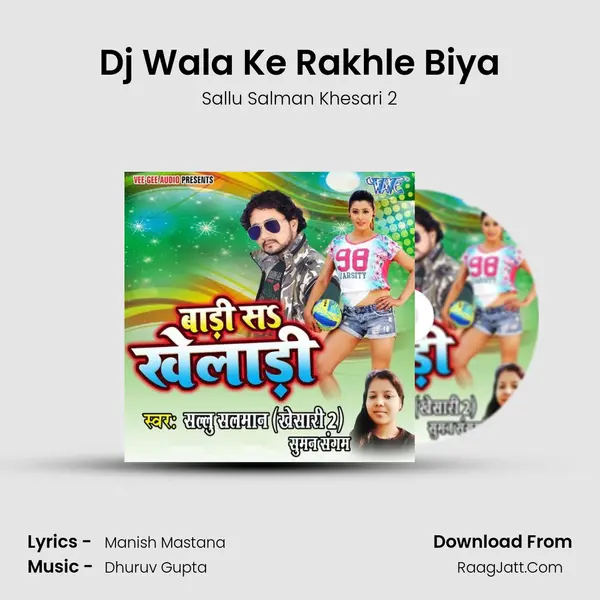 Dj Wala Ke Rakhle Biya Song mp3 | Sallu Salman Khesari 2