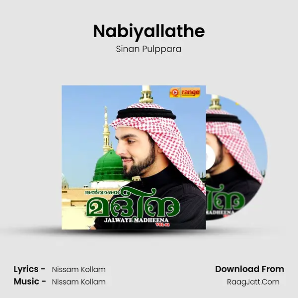 Nabiyallathe Song mp3 | Sinan Pulppara