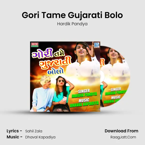 Gori Tame Gujarati Bolo mp3 song