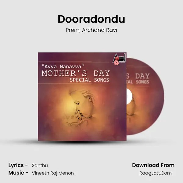 Dooradondu mp3 song