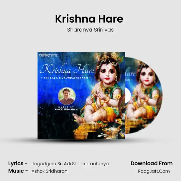 Krishna Hare (Sri Bala Mukundashtakam) mp3 song