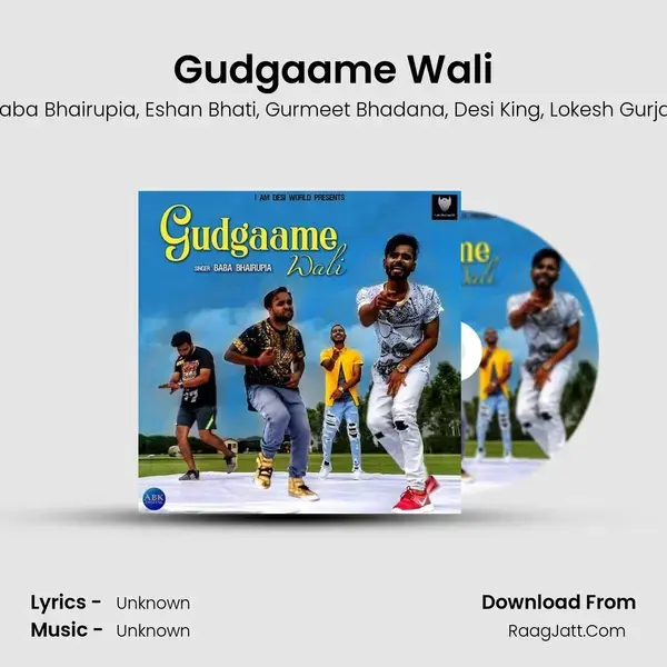 Gudgaame Wali mp3 song