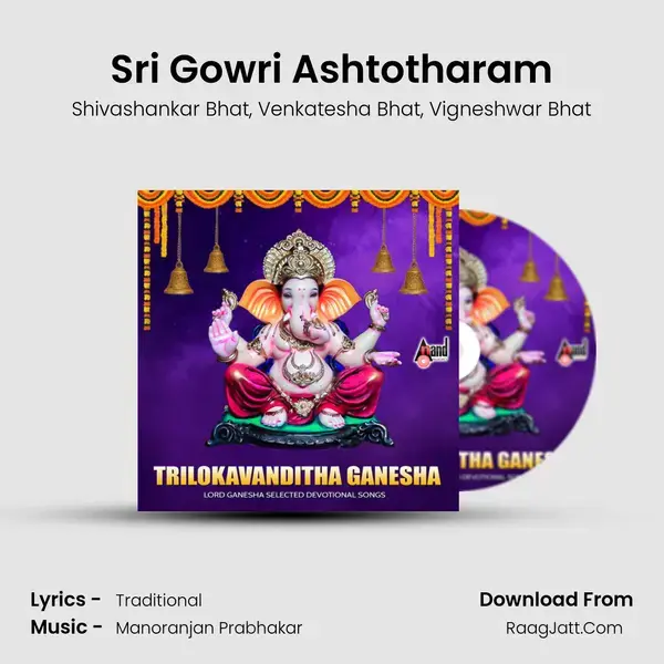 Sri Gowri Ashtotharam mp3 song