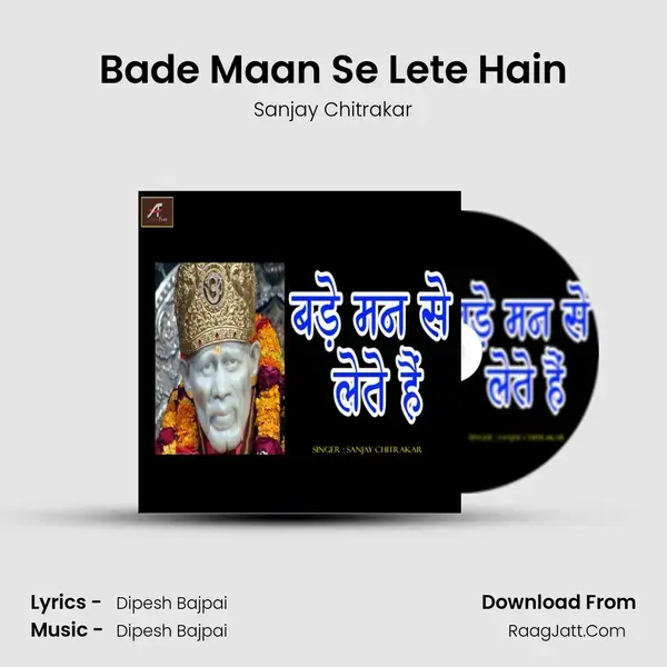 Bade Maan Se Lete Hain mp3 song