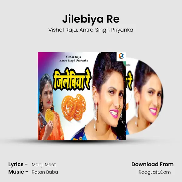 Jilebiya Re mp3 song