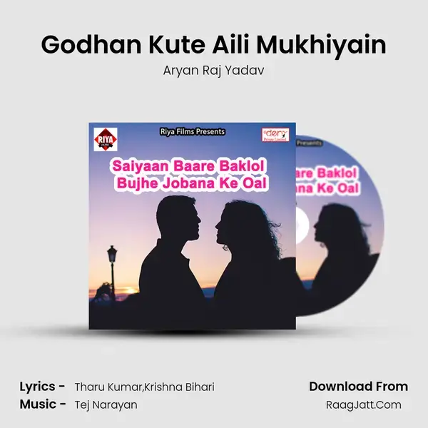 Godhan Kute Aili Mukhiyain mp3 song