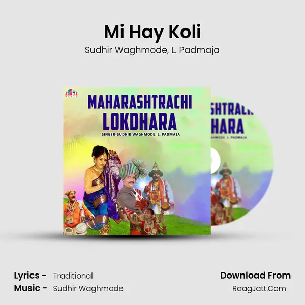 Mi Hay Koli mp3 song