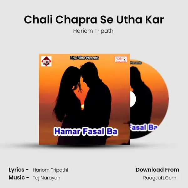 Chali Chapra Se Utha Kar Song mp3 | Hariom Tripathi