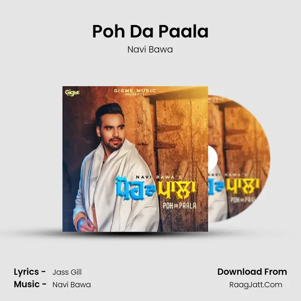 Poh Da Paala mp3 song