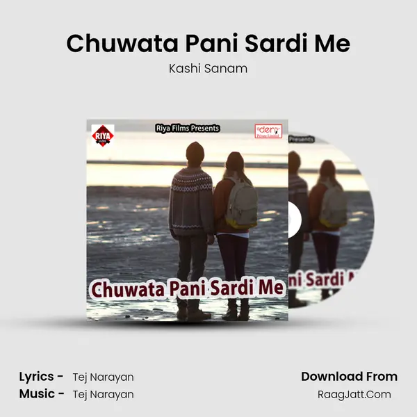 Chuwata Pani Sardi Me Song mp3 | Kashi Sanam