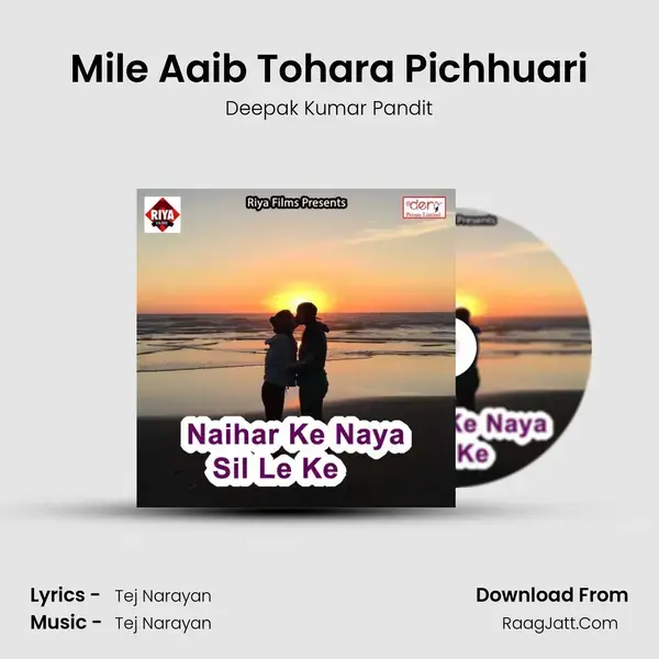 Mile Aaib Tohara Pichhuari Song mp3 | Deepak Kumar Pandit