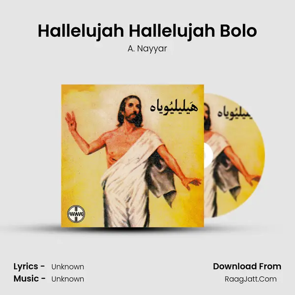 Hallelujah Hallelujah Bolo Song mp3 | A. Nayyar