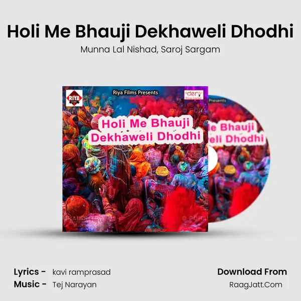 Holi Me Bhauji Dekhaweli Dhodhi Song mp3 | Munna Lal Nishad