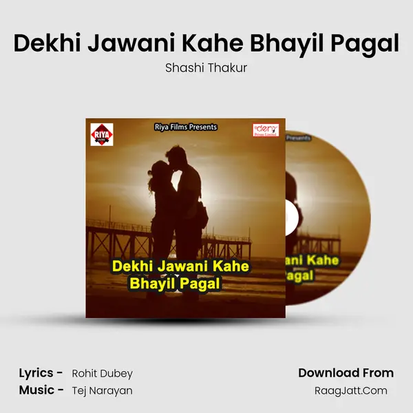 Dekhi Jawani Kahe Bhayil Pagal Song mp3 | Shashi Thakur