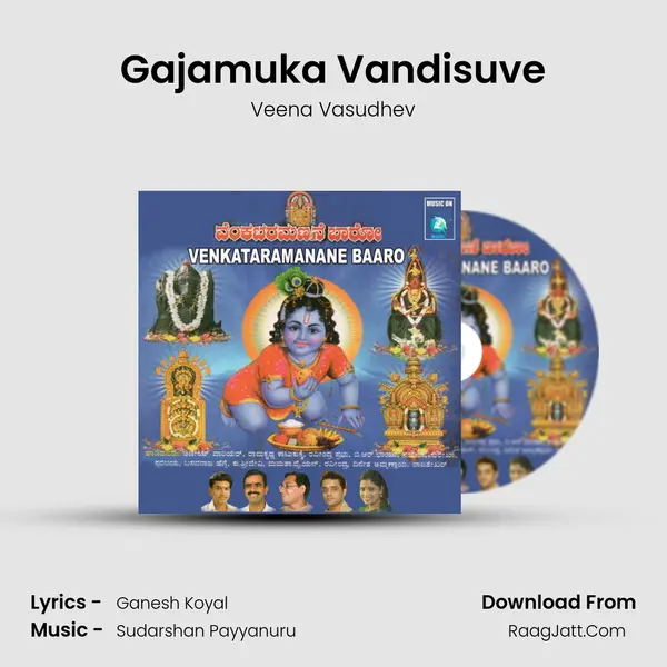 Gajamuka Vandisuve Song mp3 | Veena Vasudhev