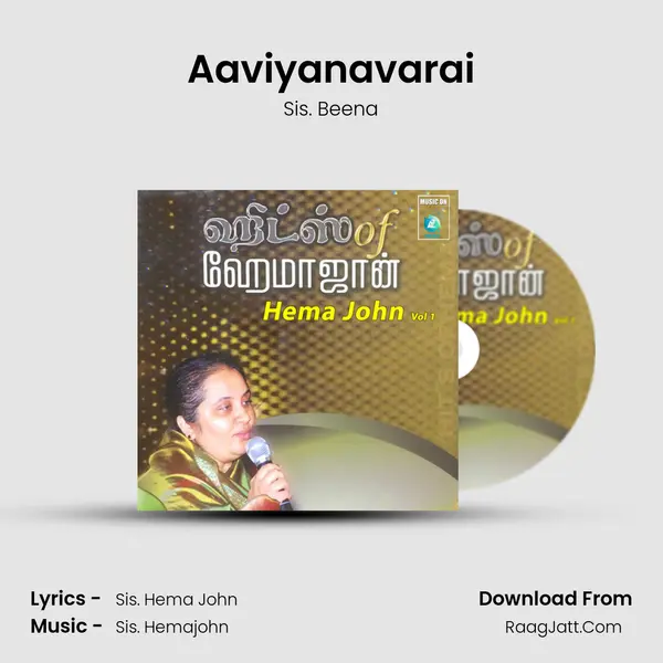 Aaviyanavarai Song mp3 | Sis. Beena