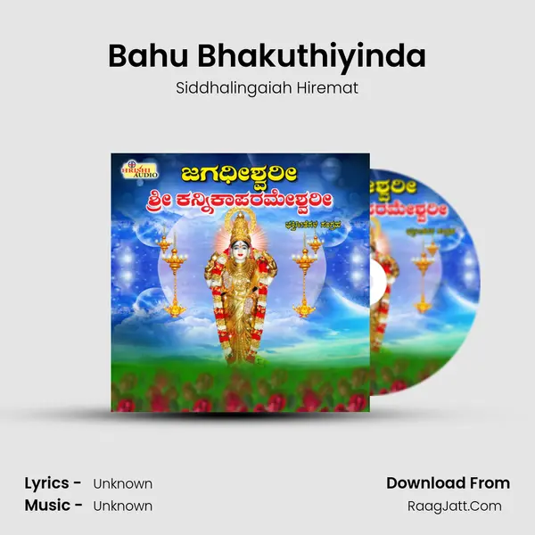 Bahu Bhakuthiyinda Song mp3 | Siddhalingaiah Hiremat