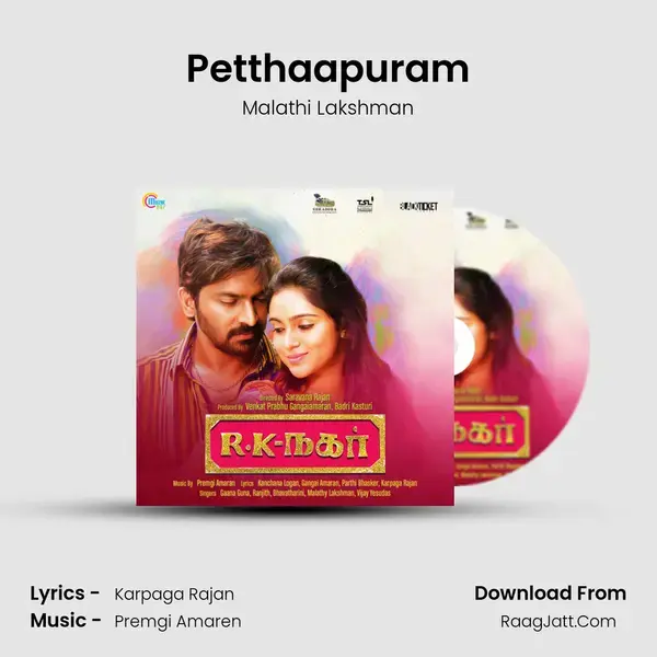 Petthaapuram mp3 song