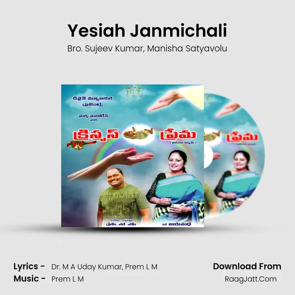 Yesiah Janmichali Song mp3 | Bro. Sujeev Kumar