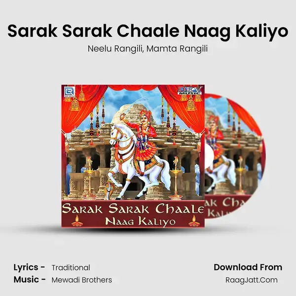 Sarak Sarak Chaale Naag Kaliyo Song mp3 | Neelu Rangili