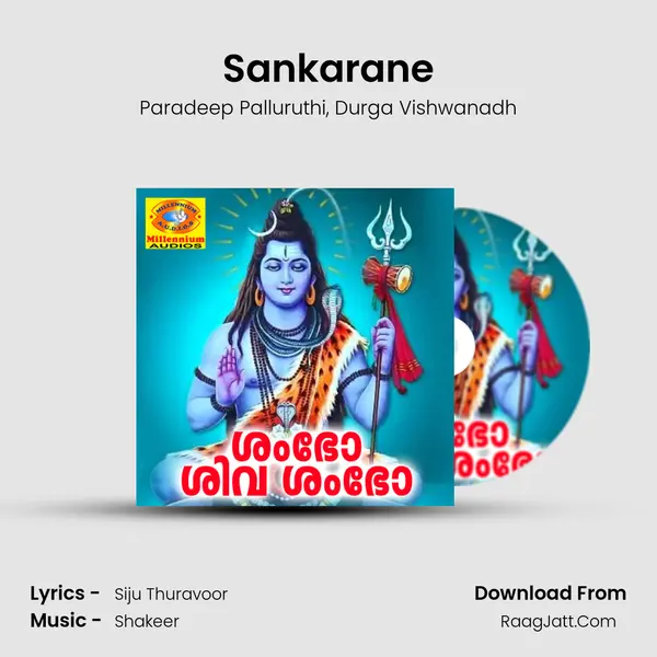 Sankarane mp3 song