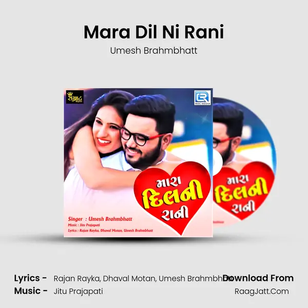 Mara Dil Ni Rani Song mp3 | Umesh Brahmbhatt