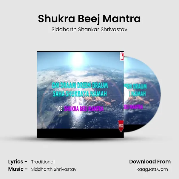 Shukra Beej Mantra Song mp3 | Siddharth Shankar Shrivastav