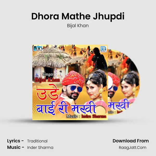 Dhora Mathe Jhupdi mp3 song