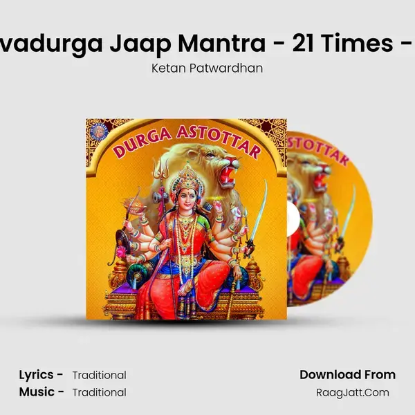 Navadurga Jaap Mantra - 21 Times - All Song mp3 | Ketan Patwardhan