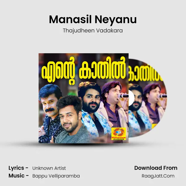 Manasil Neyanu Song mp3 | Thajudheen Vadakara