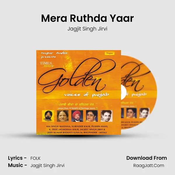 Mera Ruthda Yaar mp3 song