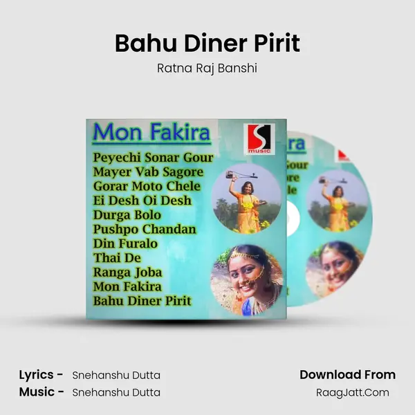 Bahu Diner Pirit Song mp3 | Ratna Raj Banshi