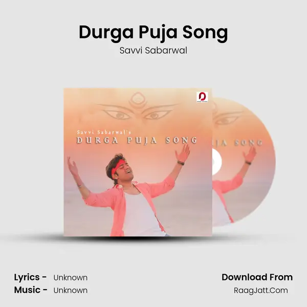 Durga Puja Song mp3 song