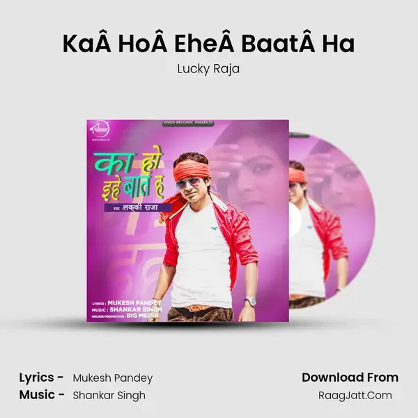 KaÂ HoÂ EheÂ BaatÂ Ha Song mp3 | Lucky Raja