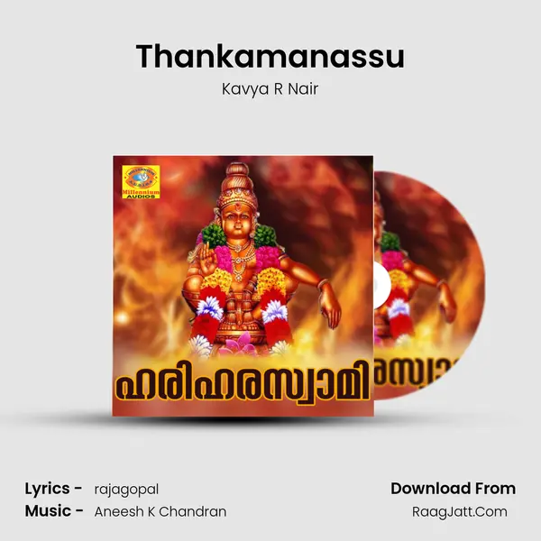 Thankamanassu Song mp3 | Kavya R Nair