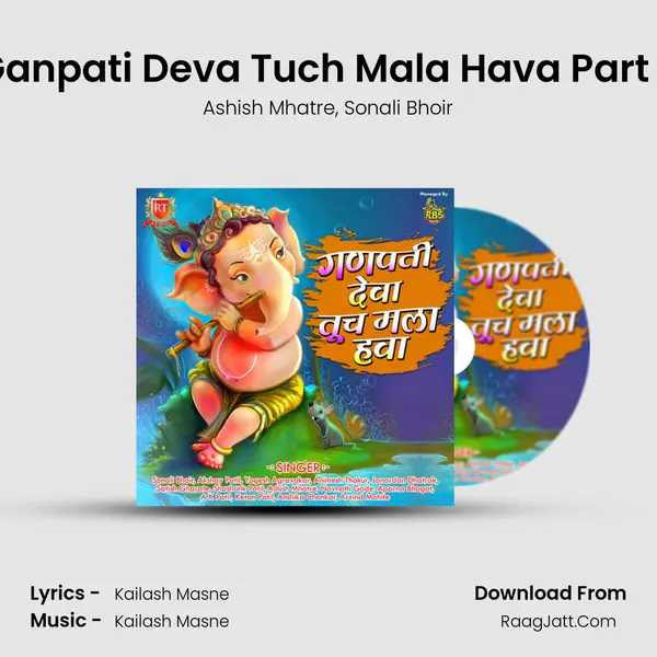 Ganpati Deva Tuch Mala Hava Part 2 mp3 song