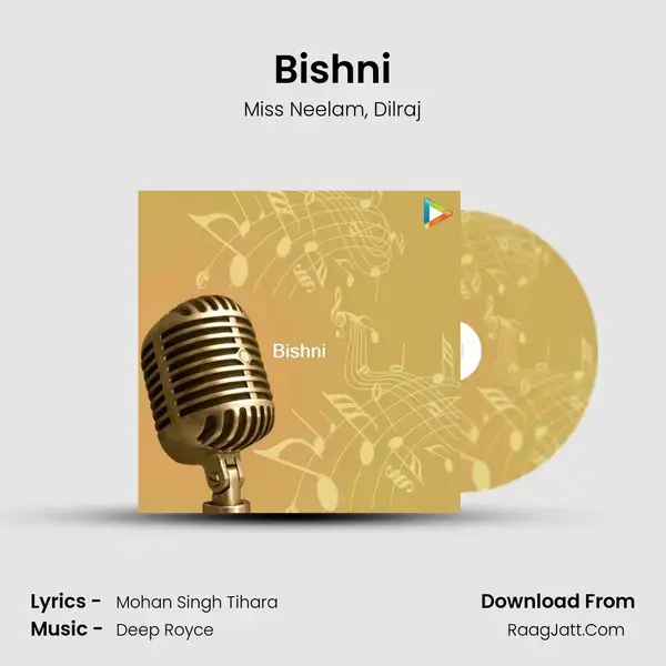 Bishni mp3 song