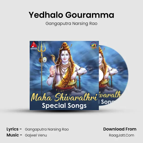 Yedhalo Gouramma mp3 song