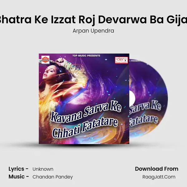 Bhatra Ke Izzat Roj Devarwa Ba Gijat Song mp3 | Arpan Upendra